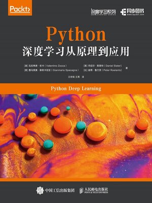 cover image of Python深度学习从原理到应用